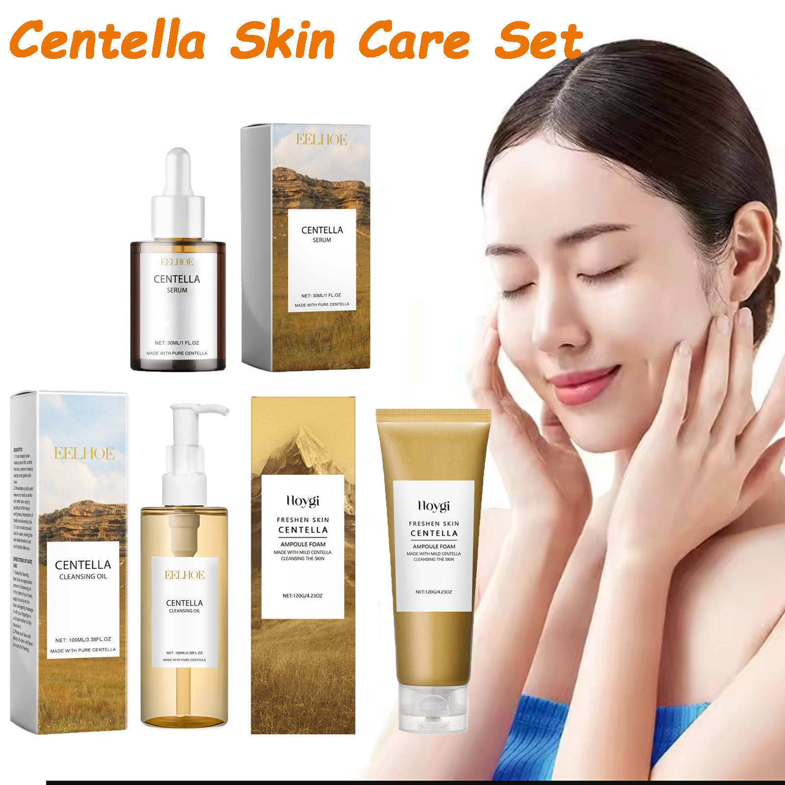 مجموعة العناية بالبشرة كينتيلل - مراجعة Skincare Glowing وسعره