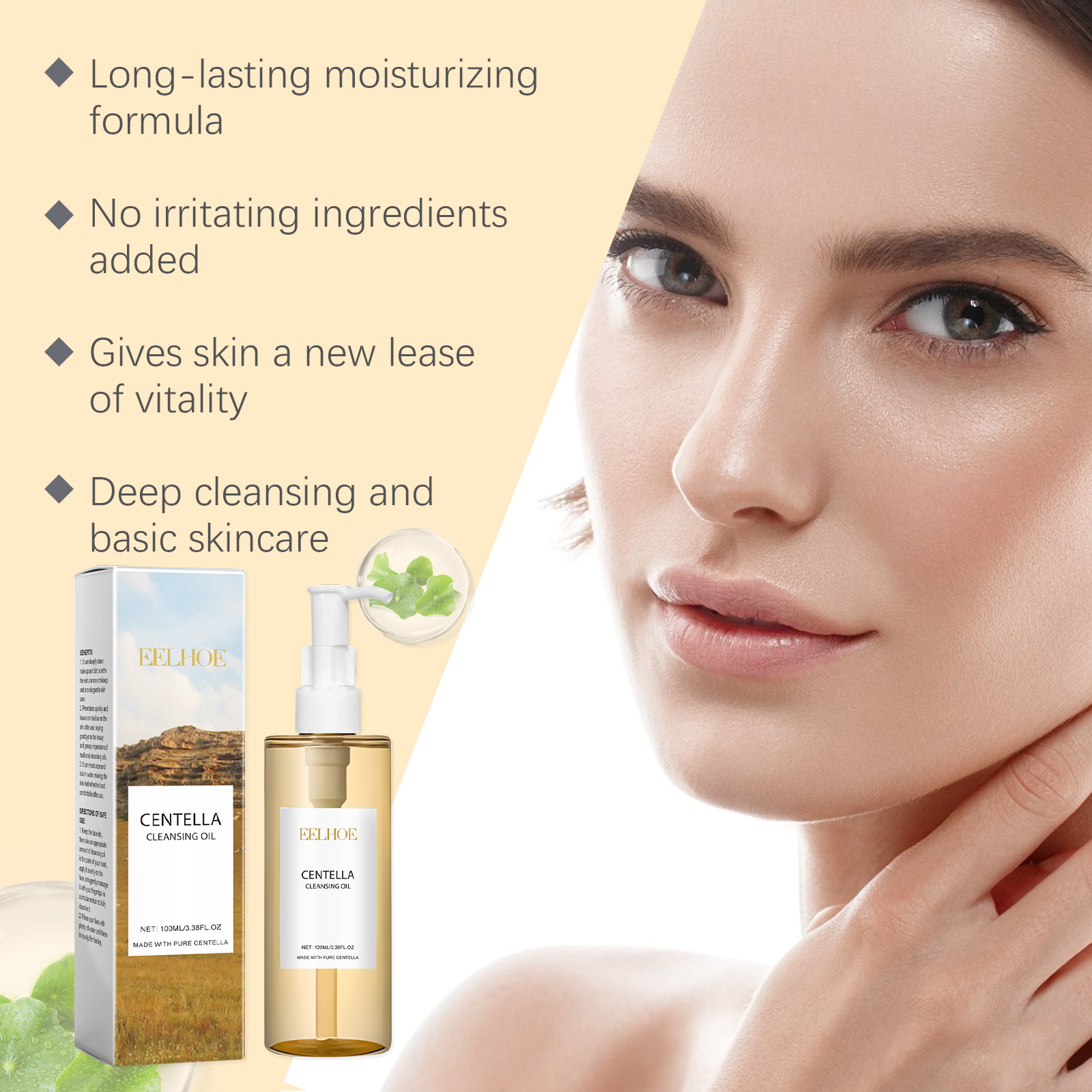 مجموعة العناية بالبشرة كينتيلل - مراجعة Skincare Glowing وسعره