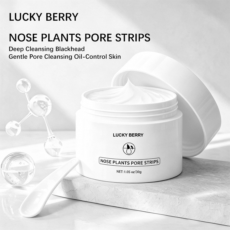 قناع طين أبيض لتنظيف الأنف بعم - مراجعة Face Mask Skincare وسعره